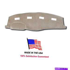 �T���V�F�[�h �_�b�W�����s�b�N�A�b�v1500 2006-2008���J�J�[�y�b�g�_�b�V���J�o�[�_�b�V���{�[�h�}�b�g�p�b�hdo66 Dodge Ram Pick-Up 1500 2006-2008 Mocha Carpet Dash Cover Dash Board Mat Pad DO66�y���s�A���i�z