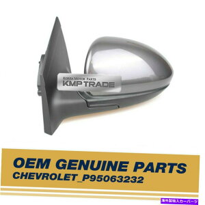 US�~���[ OEM�{���̕��i�T�C�h�~���[LH GQK P95063232 for Chevrolet 2008-2016 Cruze OEM Genuine Parts Side Mirror LH GQK P95063232 for Chevrolet 2008-2016 Cruze�y���s�A���i�z