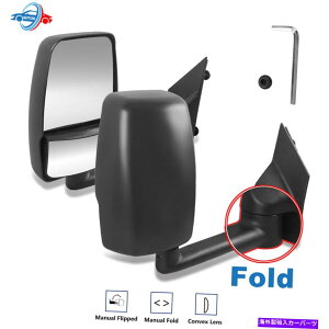 US�~���[ 2003�N����2017�N�̃V�{���[�G�N�X�v���X1500 2500 3500�̃g�E�~���[�t�H�[���h�܂肽���݃f���A���O���X Tow Mirrors Fold Fliped Dual Glass For 2003-2017 Chevy Express 1500 2500 3500