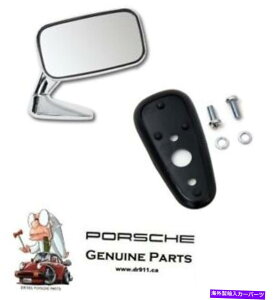 US~[ |VF911qTCh~[E72-72X[91173101408{ Porsche 911 PASSENGERS SIDE MIRROR RIGHT 72-72 SMALL 91173101408 GENUINE