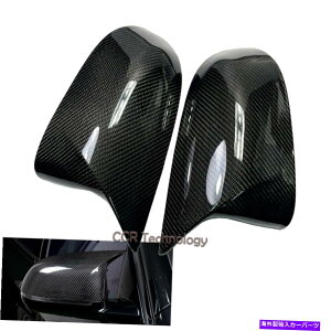 US~[ {̃J[{t@Co[TCh~[̌pJo[Lbv18-21 x3 x4 x5 x7 g01ɓK܂ Real Carbon Fiber Side Mirror Replacement Covers Cap Fits 18-21 X3 X4 X5 X7 G01