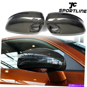 US~[ AEfBR8 2007-2011̌2PCɃtBbg{̃J[{~[Jo[LbvgtBbg Real Carbon Side Mirror Cover Cap Trim Fit for AUDI R8 2007-2011 Replacement 2PC