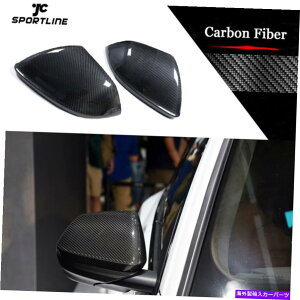 US~[ {M[jEXAEfBQ8J[TCh~[Jo[Lbv́Aۂ̃J[{2PCɒǉ܂ For Lamborghini URUS Audi Q8 Car Side Mirror Cover Caps Add On Real Carbon 2PCS