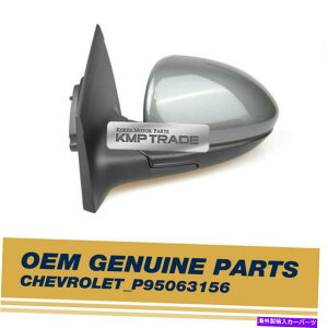 US�~���[ OEM�{���̕��i�T�C�h�~���[LH GCV P95063156�V�{���[2011-2016 Cruze OEM Genuine Parts Side Mirror LH GCV P95063156 for Chevrolet 2011-2016 Cruze�y���s�A���i�z