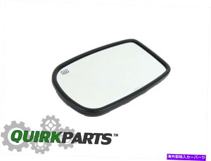 US~[ 11-21NCX[300_bW[d퍶hCo[TChr[~[OXV[p 11-21 CHRYSLER 300 DODGE CHARGER LEFT DRIVER SIDE VIEW MIRROR GLASS NEW MOPAR