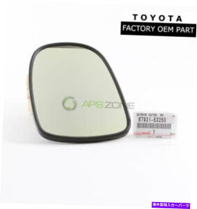 US~[ {̃NTXES350 IS250 IS350f̊Õ~[OXOEM 87931-53250 GENUINE LEXUS ES350 IS250 IS350 IS F RIGHT OUTSIDE MIRROR GLASS OEM 87931-53250
