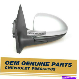 US�~���[ OEM�{���̕��i�T�C�h�~���[lh gcy/gan p95063182 for chevrolet 2011-2016 cruze OEM Genuine Parts Side Mirror LH GCY/GAN P95063182 for Chevrolet 2011-2016 Cruze