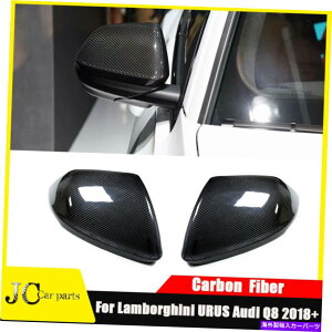 US~[ {M[jEXAEfBQ8̂߂̖{̃J[{t@Co[J[TCh~[Jo[LbvǉI Real Carbon Fiber Car Side Mirror Cover Caps For Lamborghini URUS Audi Q8 Add On