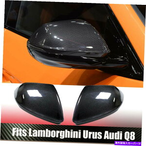 US~[ {M[jEXAEfBQ8 18up add dryJ[{TCh~[Jo[Lbv2pcs Fits Lamborghini URUS Audi Q8 18UP Add On Dry Carbon Side Mirror Cover Caps 2PCS