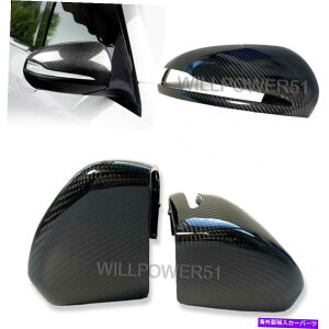 US~[ LHDAJ[{t@Co[TCh~[nEWOJo[tBbg14-20 W222 S550 LHD Real Carbon Fiber Side Mirror Replacement Housing Cover Fits 14-20 W222 S550