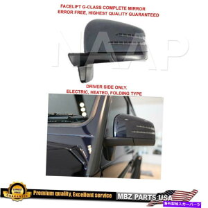 US~[ Sȃ~[hCo[TChr[G63 G500 G550 G55 GNXGSLED 1989-2012 COMPLETE MIRROR DRIVER SIDE VIEW G63 G500 G550 G55 G-CLASS G-WAGON LED 1989-2012