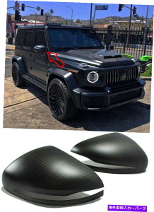 US~[ J[{t@Co[}bgTCh~[Jo[Marcedes G Wagon W463a W464 2018+ Carbon Fiber Matte Side Mirror Covers made for Marcedes G Wagon w463a w464 2018+