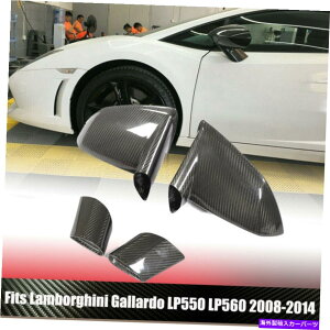 US~[ {M[jKhLP550 LP560 08-14ɃtBbg{̃J[{~[Jo[LbvEBO Real Carbon Mirror Cover Cap Wing Fit For Lamborghini Gallardo LP550 LP560 08-14