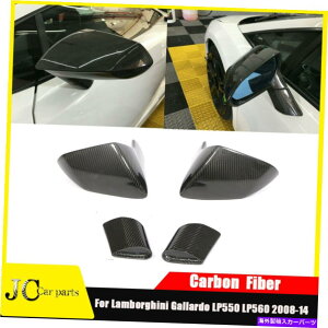 US~[ {M[jKhLP550-570TCh~[Jo[g2PCShCJ[{t@Co[p For Lamborghini Gallardo LP550-570 Side Mirror Cover Trim 2PCS Dry Carbon Fiber