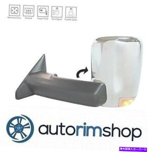 US~[ CH1320398~[WMww^[M15-18 RAM 3500sbNAbv CH1320398 Left Mirror w Heated w Memory w Turn Signal for 15-18 Ram 3500 Pickup