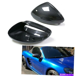 US~[ |VF718{NX^[PC}̊J[{t@Co[TChr[~[Lbv Dry Carbon Fiber Side View Mirror Caps Replace For Porsche 718 Boxster Cayman