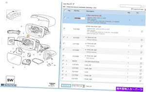 US~[ {̃{{~[AZu31371853 Genuine Volvo Mirror Assembly 31371853