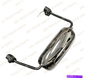 US~[ QSCNhA~[AZu}bN613̃A[hCo[ QSC Chrome Door Mirror Assemblies W/ Arms Left Driver Side for Mack 613