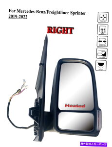 US�~���[ 2019-2022�����Z�f�X�t���C�g���C�i�[�X�v�����^�[�̉E���q�T�C�h�h�A�~���[ Right Passenger Side Door Mirror for 2019-2022 Mercedes Freightliner Sprinter