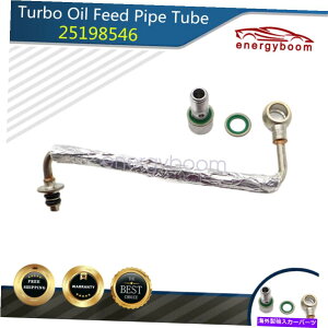 Turbo Charger �^�[�{�I�C���t�B�[�h�p�C�v�`���[�u55592600 25198546 2011-18 GM Chevy Cruze Trax 1.4L Turbo Oil Feed Pipe Tube 55592600 25198546 for 2011-18 GM Chevy Cruze Trax 1.4L�y���s�A���i�z