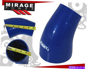 Turbo Charger �J�v���[�A�_�v�^�[�V���R�[�������V���R���u���[-2.75 ����4 45�x�Ȃ� Coupler Adapter Silicone Reinforced Silicone Blue - 2.75 To 4  45 Degree Bent�y���s�A���i�z