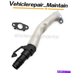 Turbo Charger �^�[�{�I�C�����^�[���p�C�v�`���[�u�r���C�b�N�V�{���[�̃\�j�b�N�g���b�N�X�G���R�[���N���[�Y1.4L�Ƀt�B�b�g Turbo Oil Return Pipe Tube Fit for Buick Chevrolet Sonic Trax Encore Cruze 1.4L�y��