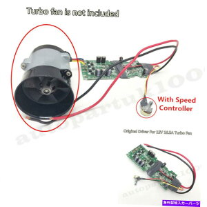 Turbo Charger dC^[{[dzCt@̑xXCb`t12V 16AhCo[ 12V 16A Driver w/Speed regulating switch for Electric Turbo Charger Intake Fan
