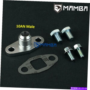 Turbo Charger 10an^[{`[W[rbgIChCT3 T4 T3T4 T70 T04EptWA_v^[ 10AN Turbocharger Billet Oil Drain Return Flange Adapter For T3 T4 T3T4 T70 T04E