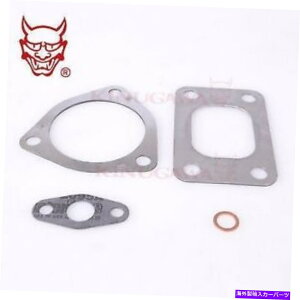 Turbo Charger �^�[�{�K�X�P�b�g�Z�b�gisuzu 4bg1t td04h td04h-15g�^�[�{�`���[�W���[ Turbo Gasket Set ISUZU 4BG1T TD04H TD04H-15G Turbocharger�y���s�A���i�z