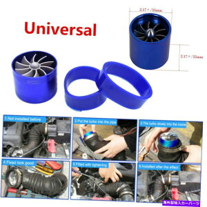 Turbo Charger ���j�o�[�T���X�[�p�[�`���[�W���[�^�[�r���^�[�{�^�[�{�[�d���C�z�C�t�@���R���K�X�Z�[�o�[�u���[ Universal Supercharger Turbine Turbo Charger Air Intake Fan Fuel Gas Saver Blue