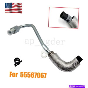 Turbo Charger V{[N[YrCbNGM1.4L 55567067^[{[dN[g^[z[XCɓKĂ܂ Fit For Chevy Cruze Buick GM1.4L 55567067 Turbo Charger Coolant Return Hose Line