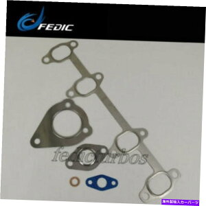Turbo Charger ^[{KXPbgLbg713672AEfBtH[hV[gXR[_VW 1.9TDI 96KW 110KW ARL ASZ Turbo gasket kit 713672 for Audi Ford Seat Skoda VW 1.9TDI 96Kw 110Kw ARL ASZ