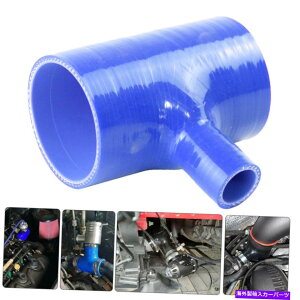 Turbo Charger ���j�o�[�T��ID 3.0 76mm�X�p�E�gID 1 25mm T�s�[�X3�E�F�C�{�u�J�v���[��130mm Universal ID 3.0 76mm Spout ID 1 25mm T-Piece 3 Way BOV Coupler Length 130mm�y���s�A���i�z