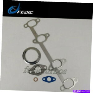 Turbo Charger ^[{KXPbgLbg765261 756867AEfBV[gXR[_VW 2.0TDI 103KW BMP BMM BVD Turbo gasket kit 765261 756867 for Audi Seat Skoda VW 2.0TDI 103Kw BMP BMM BVD