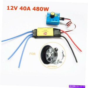 Turbo Charger J[dC^[rp[^[{[dhCuRg[[12V 40A 480W30Hz-500Hz Car Electric Turbine Power Turbo Charger Drive Controller 12V 40A 480W30Hz-500Hz
