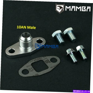 Turbo Charger 10an�A���~�j�E���r���b�g�^�[�{�`���[�W���[�I�C���h���C���t�����W�A�_�v�^�[T3 T4 T3T4 T70 10AN Aluminum Billet Turbocharger Oil Drain Return Flange Adapter T3 T4 T3T4 T70�y���s�A���i�z