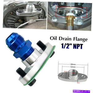 Turbo Charger 1/2�C���`NPT�t�B�b�e�B���O�^�[�{�I�C���h�����A�E�g���b�g�t�����W�A�_�v�^�[�L�b�g�t���K�X�P�b�g�{���g 1/2 Inch NPT Fitting Turbo Oil Drain Outlet Flange Adapter Kit w/Gaskets Bolts�y���s�A��