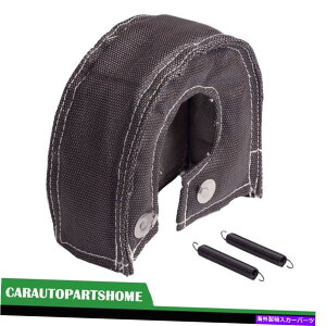 Turbo Charger q[gV[huPbgT4 T67 T71 T76 T88 GT40 GT45 T04^[{^[{`[W[Jo[ Heat Shield Blanket T4 T67 T71 T76 T88 GT40 GT45 T04 Turbo Turbocharger Cover