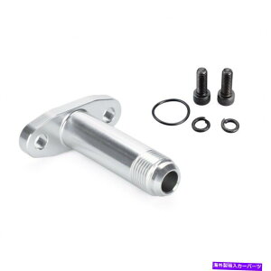 Turbo Charger ^[rIChWCg10AN T3/T4^[{`[W[tWA_v^[iVo[j Turbine Oil Drain Joint 10AN T3/T4 Turbocharger Flange Adapter (Silver)
