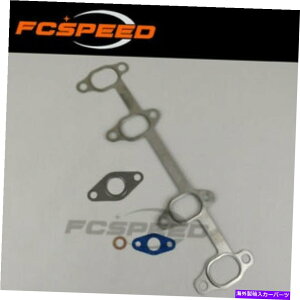Turbo Charger ^[{KXPbgLbgBV39 54399880022AEfBV[gXR[_VW 1.9 TDI 66/77KW BJB BKC Turbo gasket kit BV39 54399880022 for Audi Seat Skoda VW 1.9 TDI 66/77Kw BJB BKC