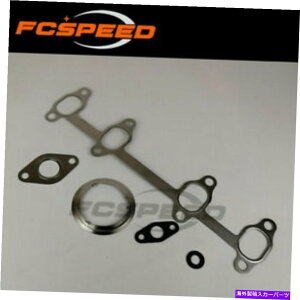 Turbo Charger ^[{KXPbgLbgBV39 54399880029AEfBV[gXR[_VW 1.9 TDI 77KW BLS 2004 Turbo gasket kit BV39 54399880029 for Audi Seat Skoda VW 1.9 TDI 77Kw BLS 2004