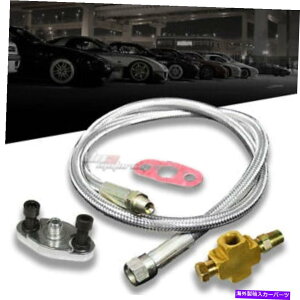Turbo Charger 36 �ґg�X�e�����X�|�^�[�{�[�d��1/8 NPT�t�B�b�e�B���O�I�C���t�B�[�h���C��/�z�[�X�L�b�g 36 BRAIDED STAINLESS STEEL TURBO CHARGER 1/8 NPT FITTING OIL FEED LINE/HOSE KIT�y���s�A���i�z
