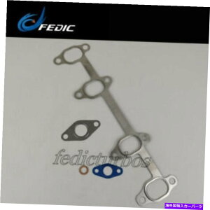 Turbo Charger ^[{KXPbgLbgBV39 54399880022AEfBV[gXR[_VW 1.9TDI 66KW 77KW BJB Turbo gasket kit BV39 54399880022 for Audi Seat Skoda VW 1.9TDI 66Kw 77Kw BJB