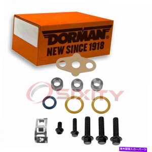 Turbo Charger 2003�N����2007�N�̃t�H�[�hF-350�X�[�p�[�f���[�e�B6.0L V8 BG�̃h�[�}���^�[�{�`���[�W���[�}�E���g�L�b�g Dorman Turbocharger Mounting Kit for 2003-2007 Ford F-350 Super Duty 6.0L V8 bg�y���s�A���i�z