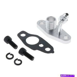 Turbo Charger 4an�I�C���t�����W�A�^�[�{�`���[�W���[�I�C���t�B�[�h���h�����t�����W�L�b�g�K�� 4AN Oil Flange, Turbocharger Oil Feed & Drain Flange kit suitable�y���s�A���i�z
