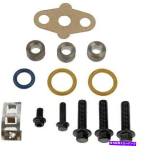 Turbo Charger インストールキットドーマン(OEソリューション)904-234 Installation Kit Dorman (OE Solutions) 904-234