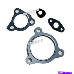Turbo Charger KKK K03 K04ターボチャージャーガスケットインストールキット用のターボガスケットセット Turbo Gasket Set for KKK K03 K04 Turbocharger Gasket Install Kit