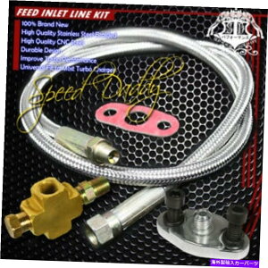 Turbo Charger �ґg�X�e�����X�|�^�[�{�[�d��C�����b�g36 "�I�C���t�B�[�h���C��+1/8 NPT�t�B�b�e�B���O�L�b�g BRAIDED STAINLESS STEEL TURBO CHARGER INLET 36"OIL FEED LINE+1/8 NPT FITTING KIT
