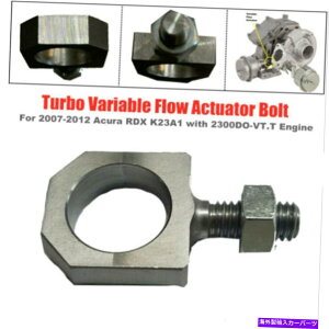 Turbo Charger ^[{σt[AN`G[^AC{gibgVGTbhGhN07-12 ACURA RDX Turbo Variable Flow Actuator Eye Bolt & Nut VGT Rod End Link for 07-12 Acura RDX