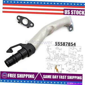 Turbo Charger �V�����^�[�{�I�C�����^�[���h���C���p�C�v�`���[�u55587854 GM Cruze Sonic Trax 1.4L�ɓK�� NEW TURBO OIL RETURN DRAIN PIPE TUBE 55587854 FIT For GM CRUZE SONIC TRAX 1.4L�y���s�A���i�z